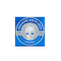 Parches para Ojos WOKALI Ácido Hialurónico CAJA 60 UND