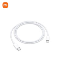 CABLE XIAOMI MI TYPE-C TO LIGHTNING 1M | Blanco