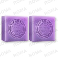 PACK 2 JABÓN NATURAL DE LAVANDA BIOAQUA 200G