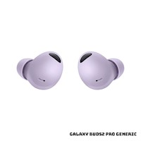 AUDIFONOS BLUETOOTH GALAXY BUDS 2 PRO - PHANTOM VIOLET