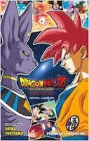 Manga Dragon Ball Z La Batalla De Los Dioses