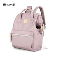 Himawari - Mochila H1881-16 multibolsillos porta laptop con USB - Morado Claro