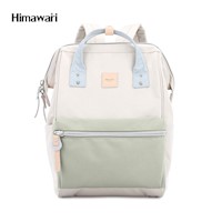 Himawari - Mochila H1881-5 Sorrel para laptop 13" - Beige/Verde