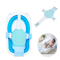 Hamaca de baño 4 anclajes celeste para bebe