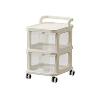 Carro Auxiliar Cerrado con Cajones de 2 Niveles con Asa Beige Claro Hogar Y+Papel Regalo