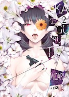 Manga Kakegurui Midari Tomo 02