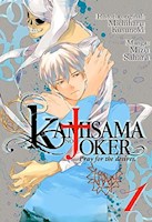 Manga Kamisama No Joker  Tomo 01