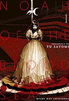 Manga Noah of the Blood Sea Tomo 01