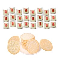 Galletas Inflada De Arroz Con Nevado Dulce 48u Xiao Wang Zi