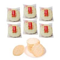 Galletas Inflada De Arroz Con Nevado Dulce 12u Xiao Wang Zi