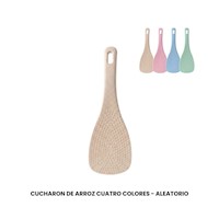 CUCHARON DE ARROZ CUATRO COLORES - ALEATORIO