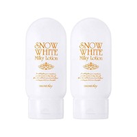 2 Snow White Milky Lotion 120g - Secret Key