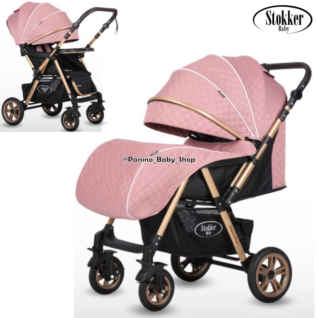 Coche Cuna de Paseo ContraMarcha -VALENCIA- Rosado