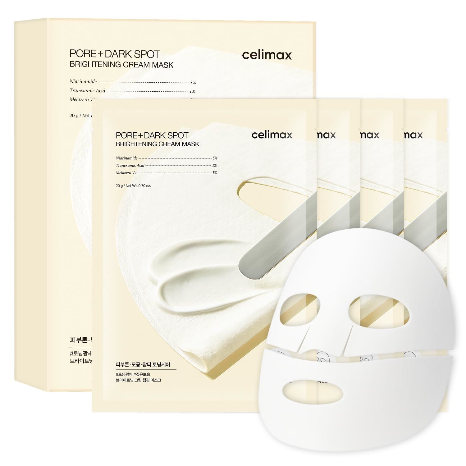 Celimax mascarilla facial iluminadora para poros y manchas oscuras