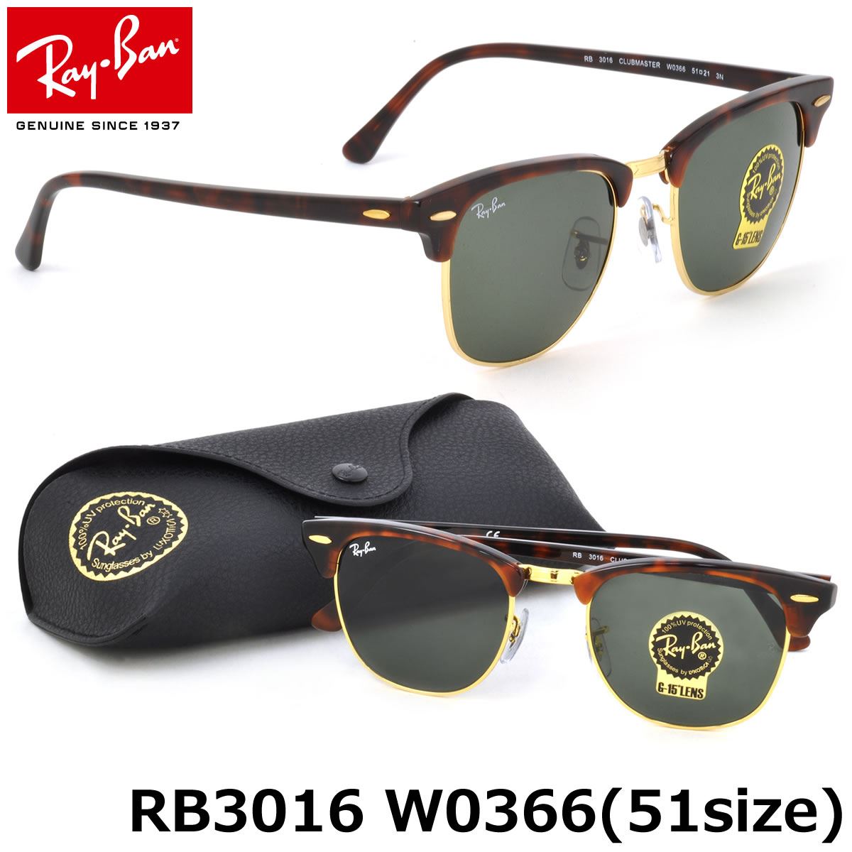 Lentes de Sol Ray Ban Clubmaster RB3016 W0366 Marron Tortuga 51mm | Juntoz