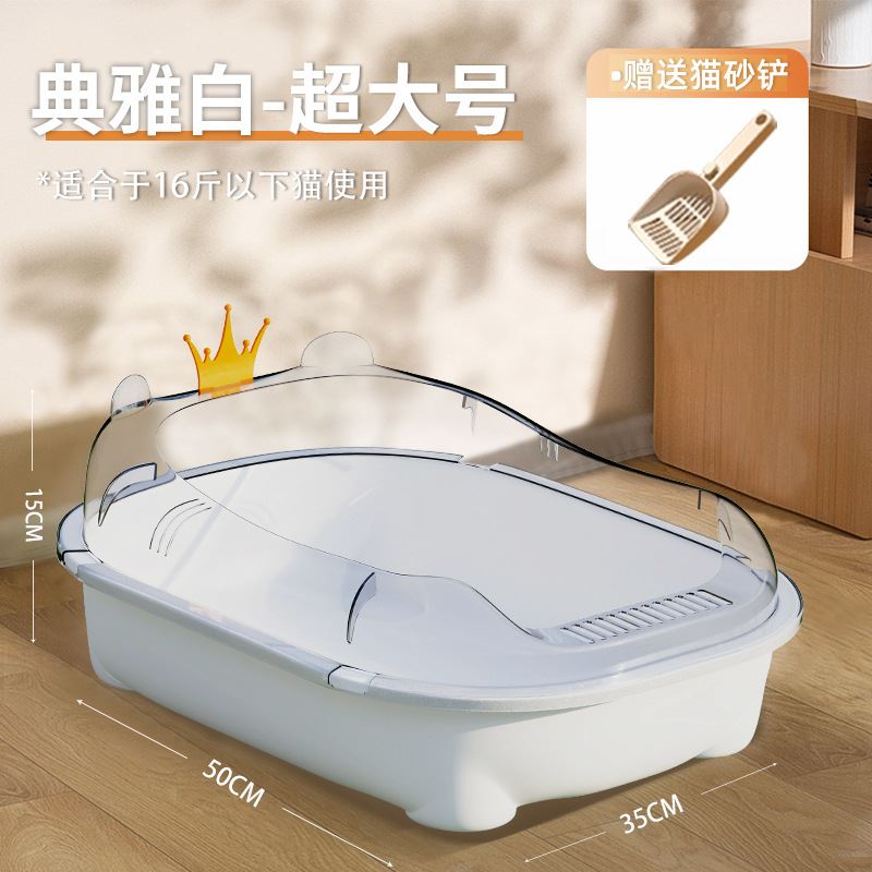 ARENERO PARA GATO CON CORONA COLOR BLANCO INCLUYE PALA