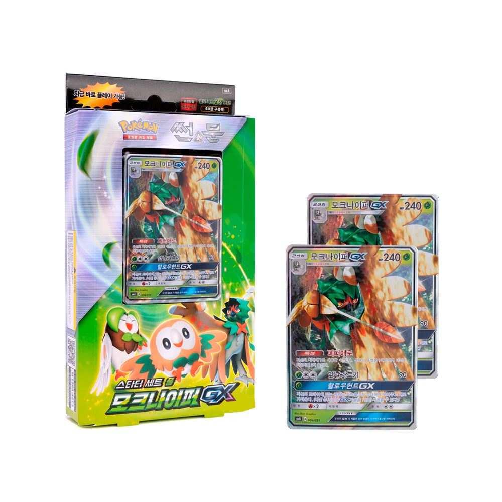 Pokemon TCG Sun Moon Deck Decidueye GX Korean