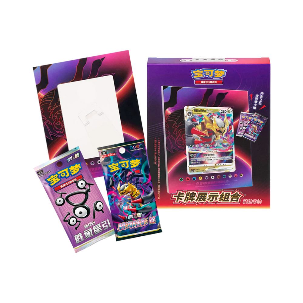 Pokemon TCG Version Asia Exclusivo Giratina con Cuadro
