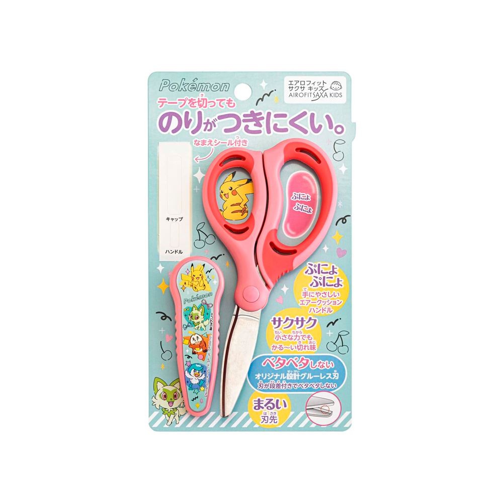 Pokemon Tijera Para Niños Saxa Japon Coral