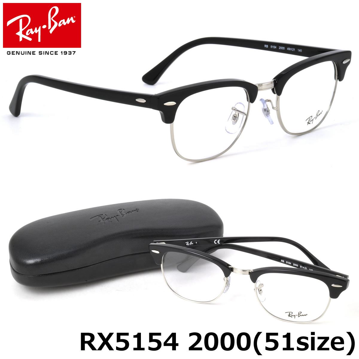 anteojos ray ban wayfarer medidas anteojos ray ban wayfarer medidas